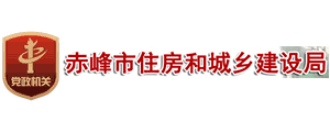 備案