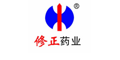① 修正藥業集團—客戶案例